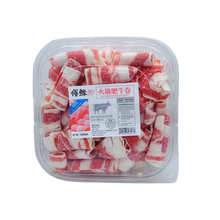 Load image into Gallery viewer, 火鍋肥牛卷(1磅) Ultra Thin Shabu Shabu Hot Pot Beef 1 lb #1826a-1