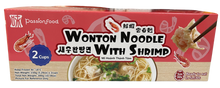Load image into Gallery viewer, 味-鮮蝦雲吞麪 - 2碗 (雲吞 4隻x16g) 150g/碗 Passion Food - Shrimp Wonton Noodles 2 Bowls 150g/Bowl #5708