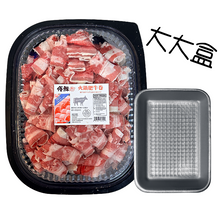 Load image into Gallery viewer, 火鍋肥牛卷(2.5磅)  Ultra Thin Shabu Shabu Hot Pot Beef 2.5 lb  #1826a-2.5