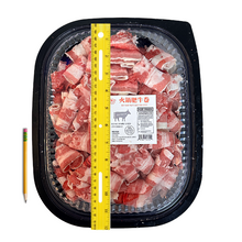 Load image into Gallery viewer, 火鍋肥牛卷(2.5磅)  Ultra Thin Shabu Shabu Hot Pot Beef 2.5 lb  #1826a-2.5
