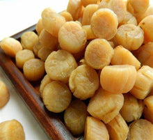 Load image into Gallery viewer, 日本乾元貝(小) 瑤柱 Dried Scallop S Size (Japan) 8 oz(半磅) #90026SA