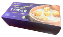 Load image into Gallery viewer, 【味】黑松露魚蓉燒賣 Passion Food - Black Truffle Fish Meat Shaomai 300g  5711a