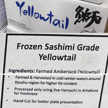 Load image into Gallery viewer, [$12.75/LB] 油甘魚鮫 (小) HAMACHI KAMA - Sashimi Grade Yellowtail Collar (S) #1042a
