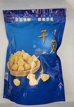 Load image into Gallery viewer, 日本乾元貝(小) 瑤柱 Dried Scallop S Size (Japan) 16 oz( 1 磅) #90026S