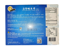 Load image into Gallery viewer, (鱻) 調味海參鯪魚滑 3 FISH Sea Cucumber Mixed Dace Fish Paste (Seasoned) 300 g #3977
