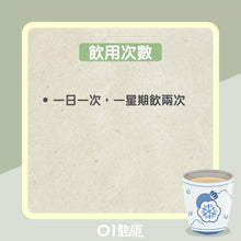 Load image into Gallery viewer, 綿茵陳 8 OZ Artemisiae Scopariae Herba #86126-8