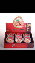 Load image into Gallery viewer, 海魁牌 - 即食紅燒鮑魚 - 六罐禮品裝 (每罐5隻) HAIKUI Ready-to-eat Abalone 5pcs Gift Set (pack of 6) #2005a