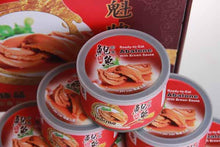 Load image into Gallery viewer, 海魁牌 - 即食紅燒鮑魚 - 六罐禮品裝 (每罐5隻) HAIKUI Ready-to-eat Abalone 5pcs Gift Set (pack of 6) #2005a