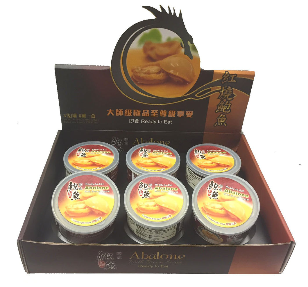海魁牌 - 即食紅燒鮑魚 - 六罐禮品裝 (每罐3隻) HAIKUI Ready-to-eat Abalone 3pcs Gift Set (pack of 6)  #2008a