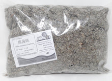 Load image into Gallery viewer, 綿茵陳 1 磅 Artemisiae Scopariae Herba 1 lb #86216LB