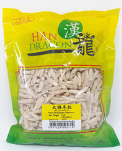 Load image into Gallery viewer, 大麥冬粒 (綿冬) Radix Ophiopogon Japonicus 1 lb #86348A