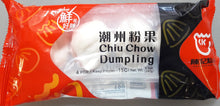 Load image into Gallery viewer, 陳記點心 - 潮州粉果 CHAN KEE Chiu Chow Dumpling 4pc #1907