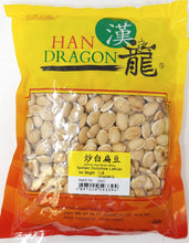 Load image into Gallery viewer, 炒白扁豆 1 磅 - 健脾祛濕 明目醒腦 HAN DRAGON Semen Dolichos Lablab (chao bai bian dou) #86217P