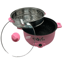 Load image into Gallery viewer, 26cm 新款 雙層麥飯石不粘鍋電鍋 (不銹鋼蒸籠) 26cm Electronic Steam & Cooking Pot (Random Color) #3643