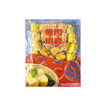 Load image into Gallery viewer, 鱻 - 魚肉燒賣 FISH³ Frozen Fish Meat Dim Sum 450 g  #3945A