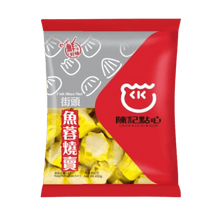 Load image into Gallery viewer, 陳記點心 - 魚蓉燒賣 CHAN KEE Fish Meat Dim Sum 454 g #1901a