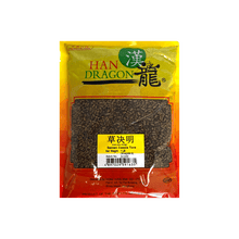 Load image into Gallery viewer, 草決明 (決明子) 1 磅 Cassia Seed (Semen Cassia Tora) 1 lb #32109