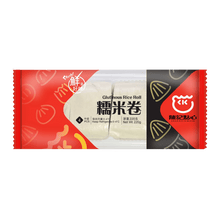 Load image into Gallery viewer, 陳記點心 - 糯米卷 CHAN KEE Glutinous Rice Roll 220 g #1908
