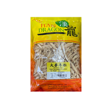 Load image into Gallery viewer, 大麥冬粒 (綿冬) Radix Ophiopogon Japonicus 1 lb #86348A