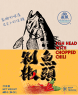 鱻 - 剁椒魚頭 FISH³ Fish Head with Chopped Chili 750 g  #3907