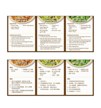 Load image into Gallery viewer, 新加坡 辣味 流沙鹹蛋醬 HAPPY BELLY Spicy Salted Egg Yolk Paste #1261