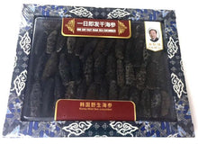 Load image into Gallery viewer, 海魁牌 - 韓國野生 速發乾海參 (小) Fast Soak Dry Sea Cucumber Size S (Korea) #2011