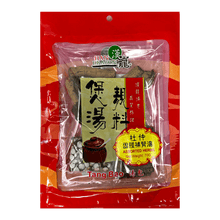 Load image into Gallery viewer, 煲湯靚料 - 海底椰無花果清潤湯 Assorted Herbs for Throat and Skin Nourishing & Bowels Relaxing Soup 120 g #32018