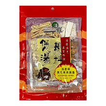 Load image into Gallery viewer, 煲湯靚料 - 猴頭菇疏肝明目湯 Assorted Herbs for Liver Stagnated Dispersing & Eyesight Improving Soup 120 g #32019A