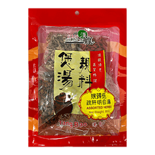 Load image into Gallery viewer, 煲湯靚料 - 海底椰無花果清潤湯 Assorted Herbs for Throat and Skin Nourishing & Bowels Relaxing Soup 120 g #32018