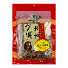 Load image into Gallery viewer, 煲湯靚料 - 海底椰無花果清潤湯 Assorted Herbs for Throat and Skin Nourishing & Bowels Relaxing Soup 120 g #32018