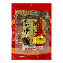 Load image into Gallery viewer, 煲湯靚料 - 海底椰無花果清潤湯 Assorted Herbs for Throat and Skin Nourishing & Bowels Relaxing Soup 120 g #32018