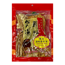 Load image into Gallery viewer, 煲湯靚料 - 猴頭菇疏肝明目湯 Assorted Herbs for Liver Stagnated Dispersing & Eyesight Improving Soup 120 g #32019A