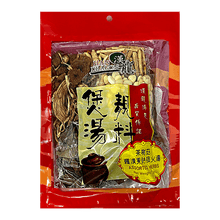 Load image into Gallery viewer, 煲湯靚料 - 海底椰無花果清潤湯 Assorted Herbs for Throat and Skin Nourishing & Bowels Relaxing Soup 120 g #32018