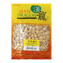 Load image into Gallery viewer, 炒白扁豆 1 磅 - 健脾祛濕 明目醒腦 HAN DRAGON Semen Dolichos Lablab (chao bai bian dou) #86217P