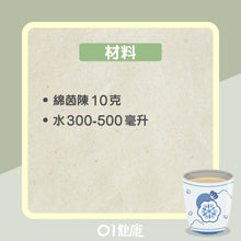 Load image into Gallery viewer, 綿茵陳 1 磅 Artemisiae Scopariae Herba 1 lb #86216LB