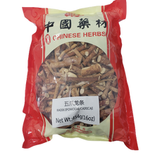 Load image into Gallery viewer, 五指毛桃 (南芪) (五爪龍條) 1 磅 CHINESE HERBS - Radix Ipomoeae Cairicae (Dried Hairy Fig Roots) #86450KB