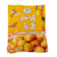 Load image into Gallery viewer, 鱻 - 陳皮咖哩魚蛋 FISH³ Curry Fishballs 300 g  #5062