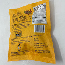 Load image into Gallery viewer, 鱻 - 陳皮咖哩魚蛋 FISH³ Curry Fishballs 300 g  #5062