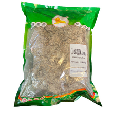 Load image into Gallery viewer, 綿茵陳 1 磅 Artemisiae Scopariae Herba 1 lb #86216LB