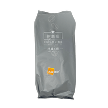 Load image into Gallery viewer, 捷榮純咖啡 (餐飲業專用5磅裝) TW 100% Emerald Pure Coffee 5 lb (Blended Exclusively for Catering Industry)#3206
