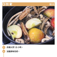 Load image into Gallery viewer, 五指毛桃 (南芪) (五爪龍條) 1 磅 CHINESE HERBS - Radix Ipomoeae Cairicae (Dried Hairy Fig Roots) #86450KB