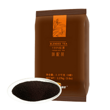 Load image into Gallery viewer, 捷榮 - 拼配茶5磅 (港式奶茶專用) TW Blended Tea (for Authentic Hong Kong Style Milk Tea) 5 lb  #3205