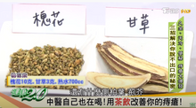 Load image into Gallery viewer, 漢龍 - 槐米 / 槐花米 1 磅 - 清肝涼血 降火敗毒 HANS DRAGON - Flos Sophorae 1 lb #81031