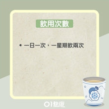 Load image into Gallery viewer, 綿茵陳 1 磅 Artemisiae Scopariae Herba 1 lb #86216LB
