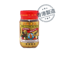 [香港製造] 冠益華記 - 油咖哩 (小)  KOOK YICK Curry Paste (S) 227 g  #0606-227