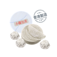 湯包皮/小籠包皮 (約42塊) 香港著名麵廠製造 [MIHK] Frozen Xiaolongbao Soup Dumpling Wrapper (~42pieces)  #0607