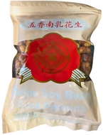 [非油炸] 福字 - 五香南乳花生 (袋裝) Lucky - Brine Soy Bean Curd Peanuts in bag 12oz (340g) #0702