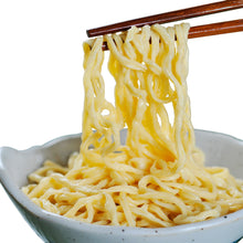 Load image into Gallery viewer, [香港製造] 港式頂級伊府麵 10個裝 (香港著名麵廠製造)  [MIHK] Authentic HK Ee-Fu Noodles (10pcs) Restaurant Pack  #0604
