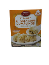 Load image into Gallery viewer, 一路發 - 雞肉小籠湯包 （橙色盒）六粒裝 Steamed Chicken Soup Dumplings 6oz #1356a
