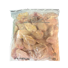Load image into Gallery viewer, [$5.25/lb]美國 雞中翼 5 磅裝 USA Jumbo Size Chicken Mid Joint Wings 5 LB  #1121T
